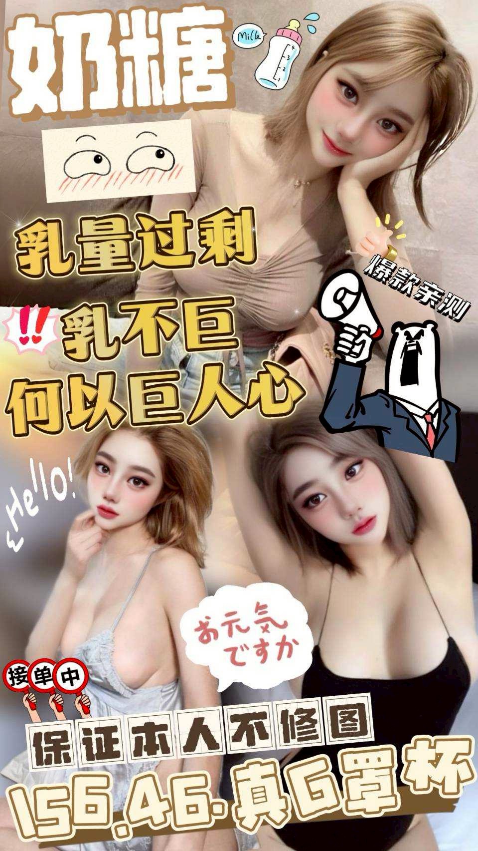 學妹 雲林 小雅 22 34D 氣質柔情秘書